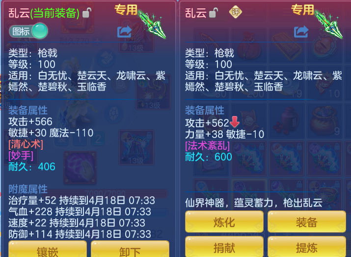 385ebe2e4138bb4e31e65b04d3e34e50.png