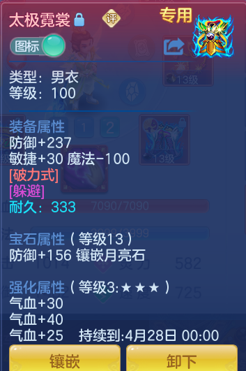 113cef53f35be47aaff5c90263f4da70.png