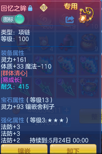 cffc39f5055b58d6cb9849415812a14e.png