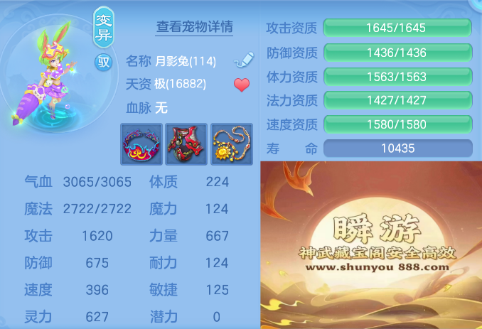 3e1a8327f156c0a8435769c7471bac87.png