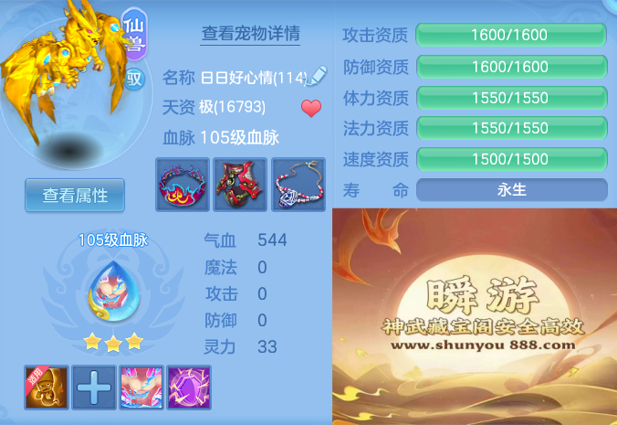 2a13d34feb678c4e8b846de5bcd2cea8.png