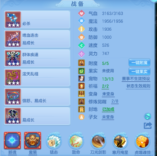 编号32692志气冲天95女天策，2980邮箱，有双重。