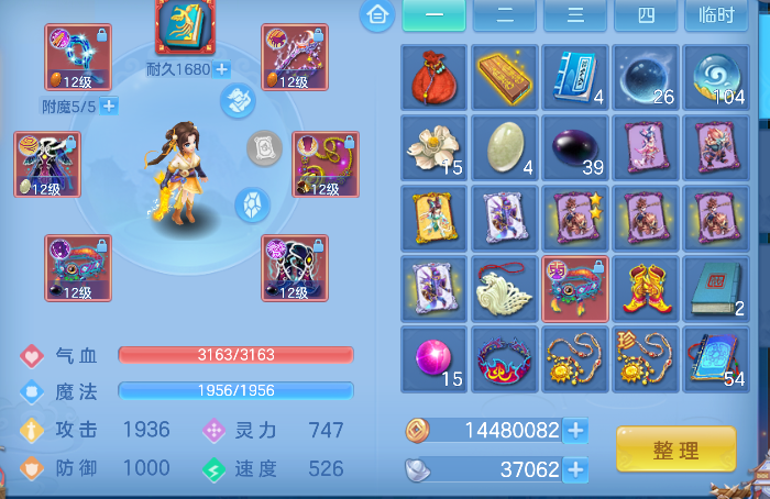 微信图片_20260419155348_20_11964.png
