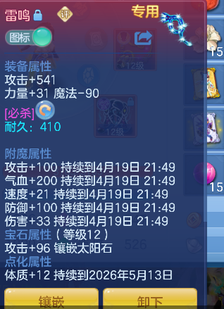 微信图片_20260419155554_22_11964.png