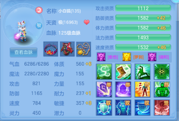 微信图片_20260419175942_24_11981.png