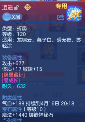 微信图片_20260419175944_27_11981.png