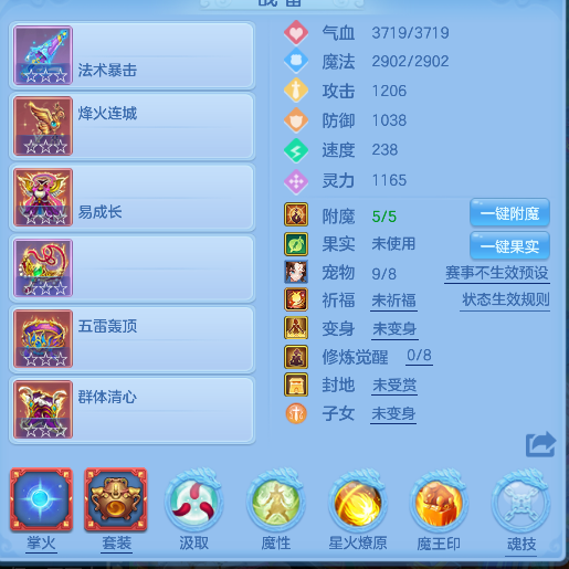 编号32701浪淘沙112女魔王，126邮箱，无双重。