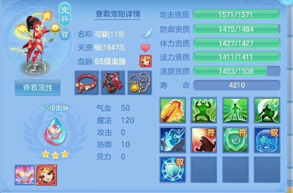 微信图片_20260419181205_16_11982.png