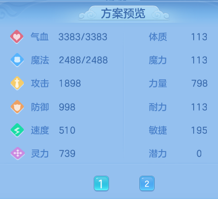 ScreenShot_2026-04-19_170441_744.png