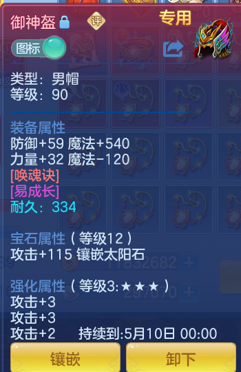 ScreenShot_2026-04-19_170527_984.png