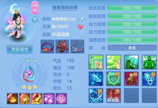 ScreenShot_2026-04-19_170627_601.png