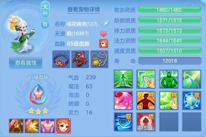 ScreenShot_2026-04-19_170701_969.png