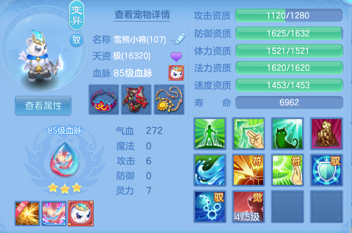 ScreenShot_2026-04-19_170727_745.png