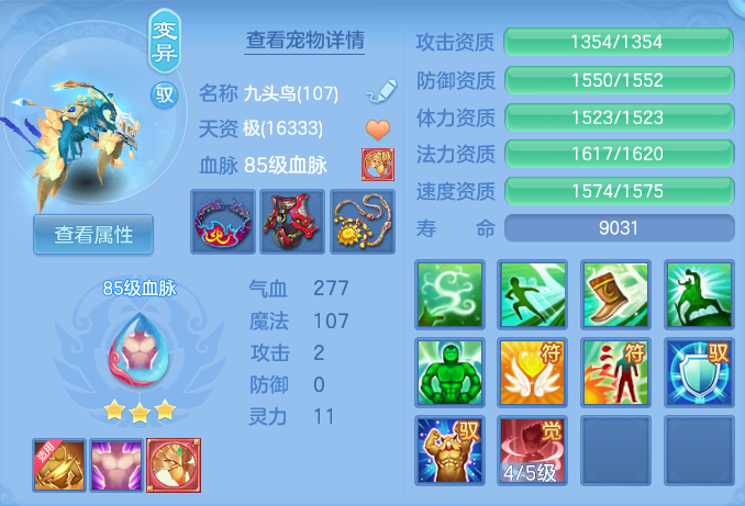 ScreenShot_2026-04-19_170733_872.png
