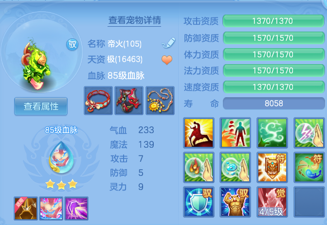 ScreenShot_2026-04-19_170801_322.png