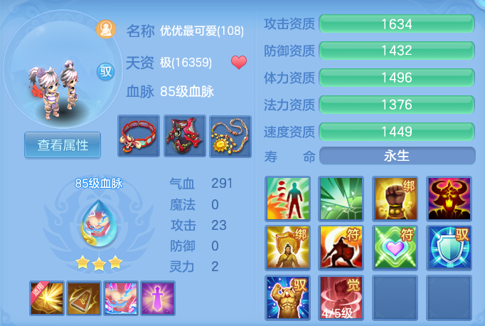 ScreenShot_2026-04-19_170817_480.png