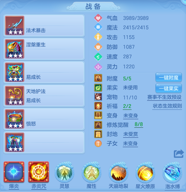 编号32614天下无双109男魔王，163邮箱，7天换绑，无双重。