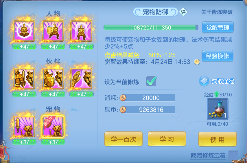 微信图片_20260417150602.png