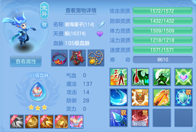 12-2604192241012J.png
