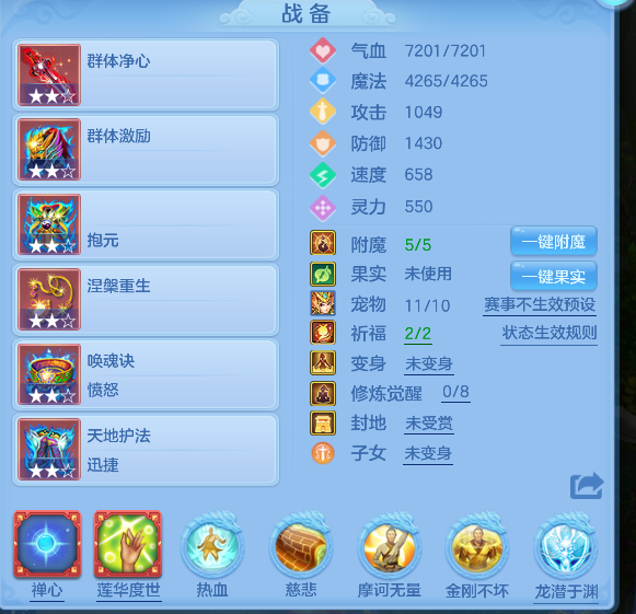 编号32677出2020区109男佛门，2980邮箱，无双重。