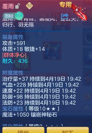 ScreenShot_2026-04-19_102056_565.png