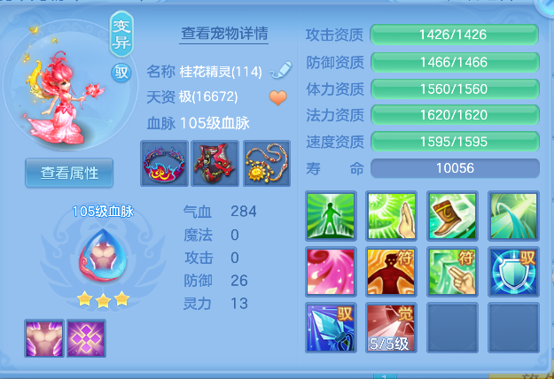 ScreenShot_2026-04-19_102235_205.png