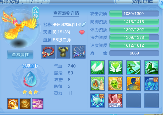 ScreenShot_2026-04-19_102256_835.png