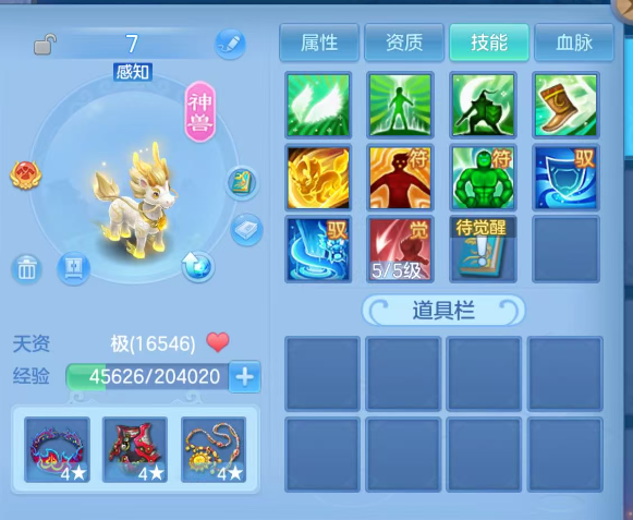 ScreenShot_2026-04-19_222950_248.png