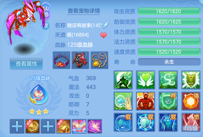 4e4e08add7c46a17a7a050a546dfc883.png