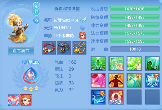 383c03b8e338bdc798bddb1510eb7f31.png