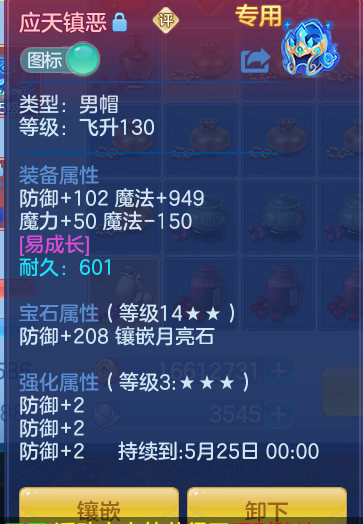 f729329a9164631615beb89f0017a206.png
