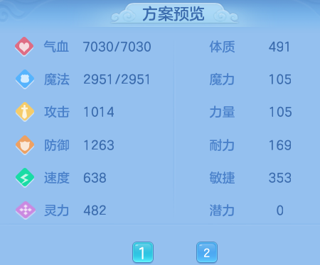 ScreenShot_2026-04-20_125702_696.png