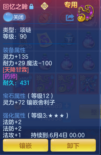 ScreenShot_2026-04-20_125810_863.png