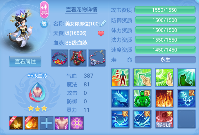 ScreenShot_2026-04-20_125926_423.png
