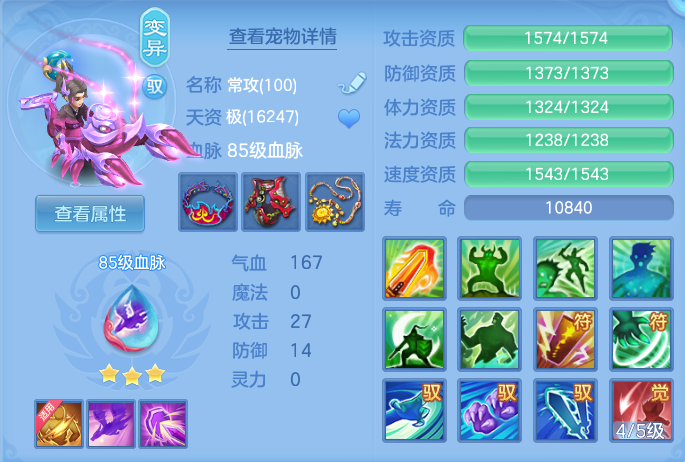 ScreenShot_2026-04-20_125953_368.png