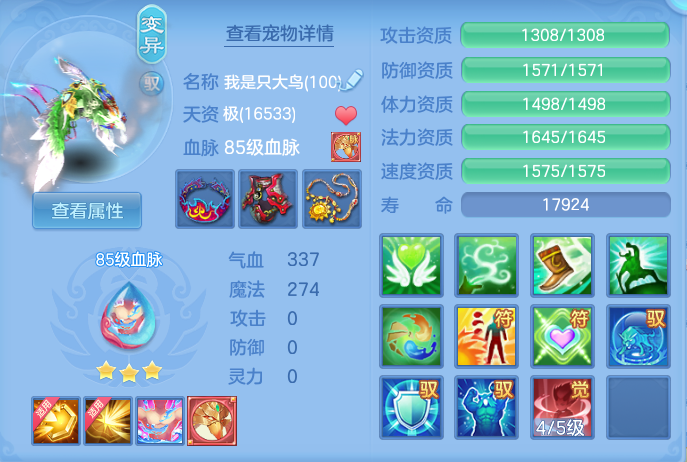 ScreenShot_2026-04-20_130005_384.png