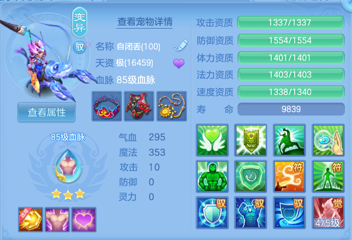 ScreenShot_2026-04-20_130046_199.png