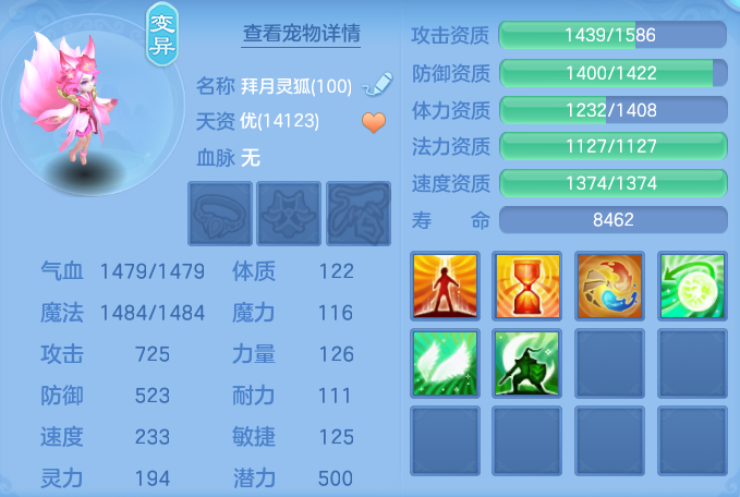 ScreenShot_2026-04-20_130145_535.png