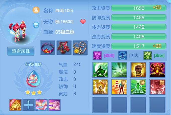 ScreenShot_2026-04-20_130251_822.png
