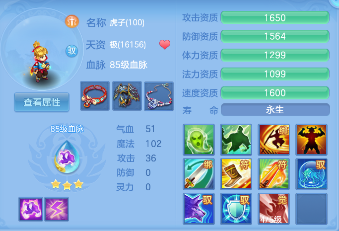 ScreenShot_2026-04-20_130245_782.png