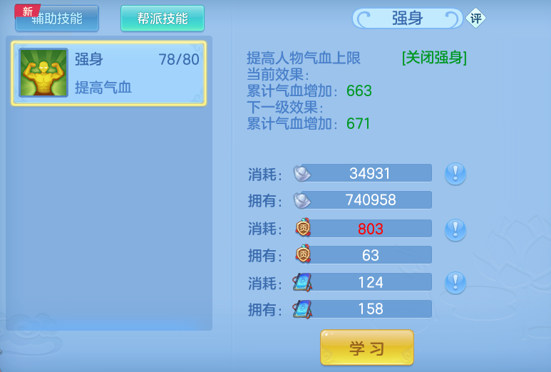 ScreenShot_2026-04-20_130349_633.png
