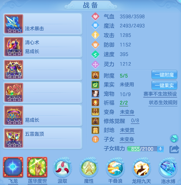 编号32731浪淘沙112男龙宫，2980邮箱，有双重。