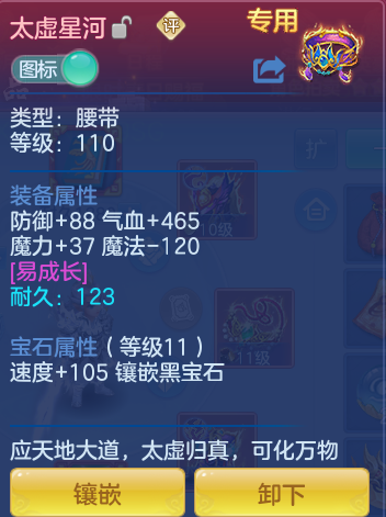 ScreenShot_2026-04-20_190445_646.png