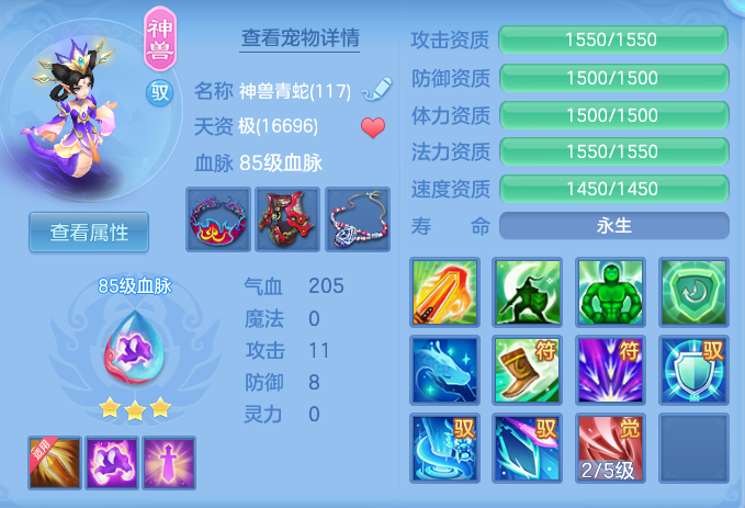 ScreenShot_2026-04-20_190517_255.png