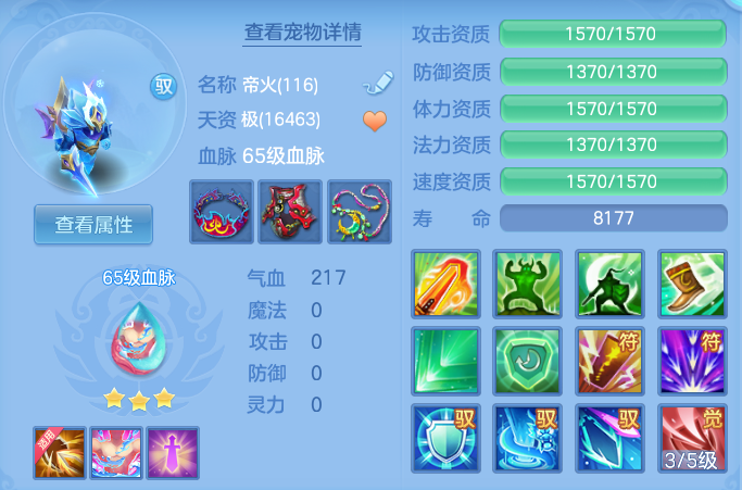 ScreenShot_2026-04-20_190556_230.png