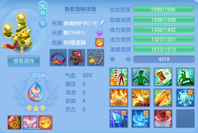 ScreenShot_2026-04-20_190608_454.png