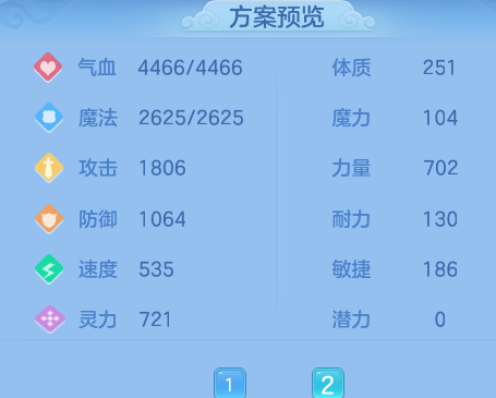 ScreenShot_2026-04-20_214515_466.png