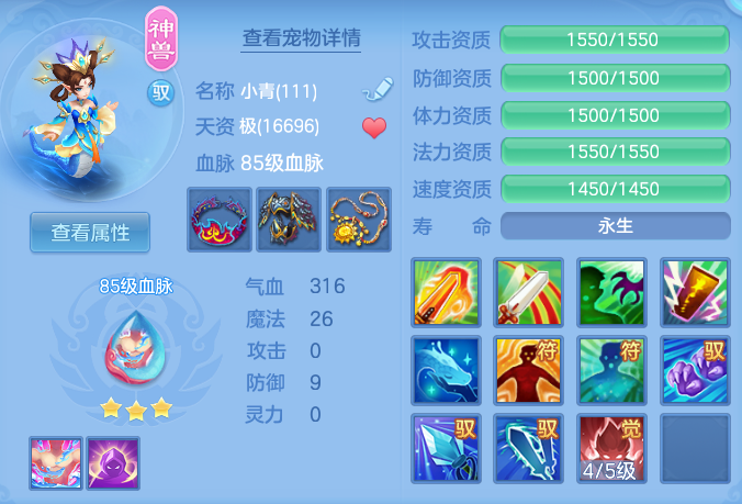 ScreenShot_2026-04-20_214715_939.png