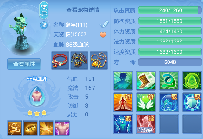 ScreenShot_2026-04-20_214735_530.png
