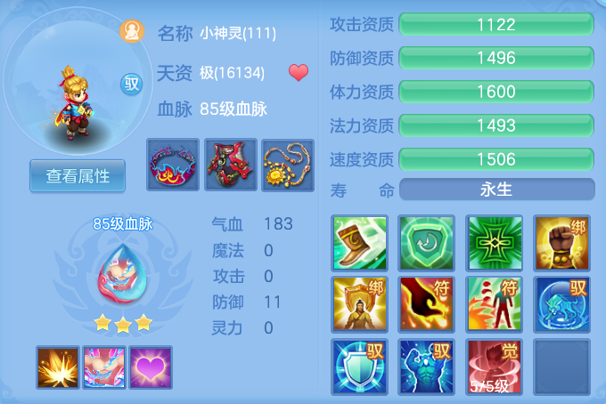 ScreenShot_2026-04-20_214850_290.png